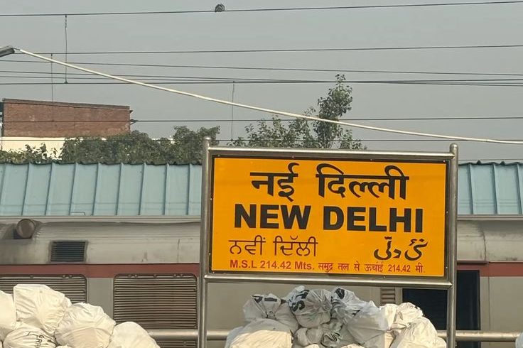 new delhi railway station